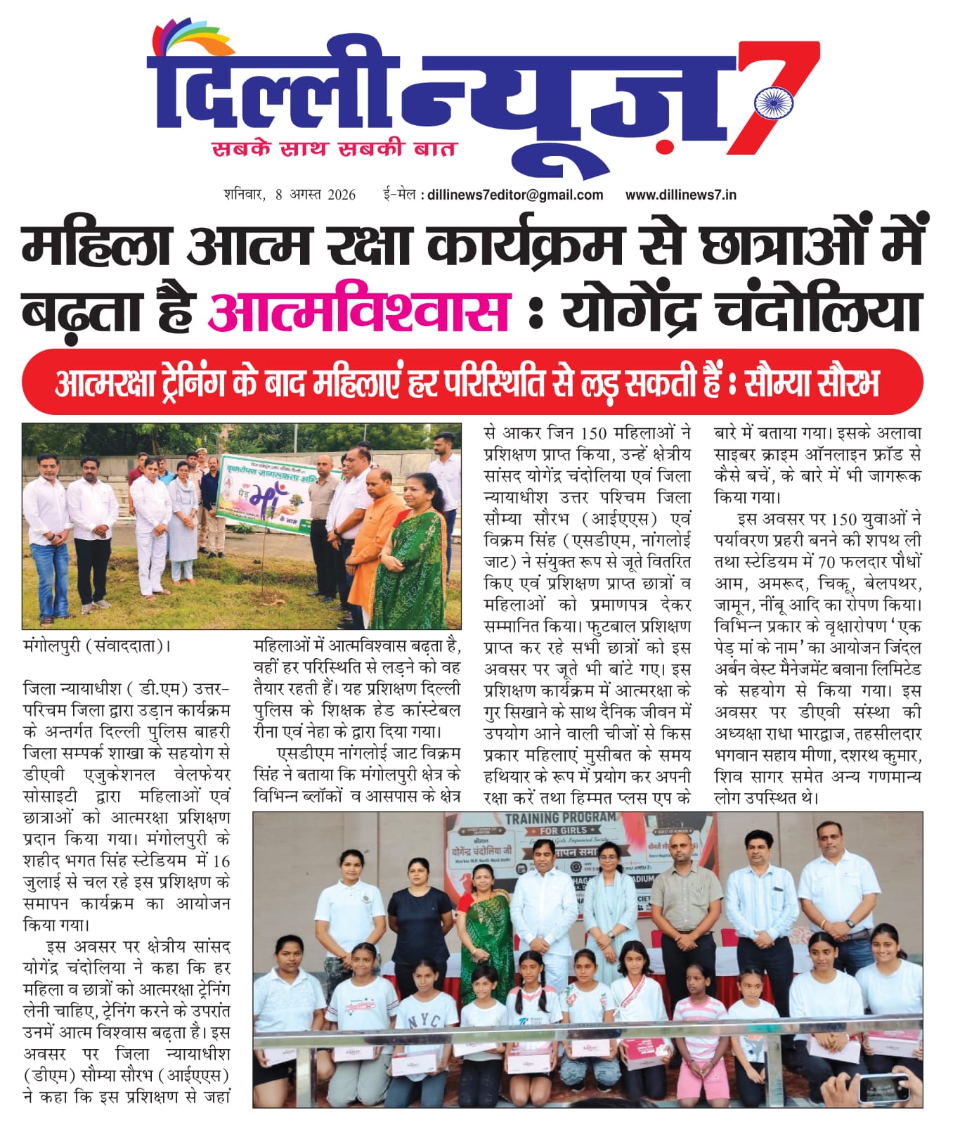 ads image